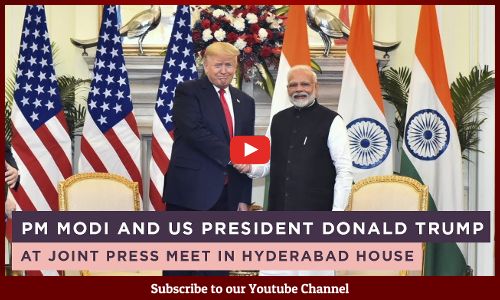 यहां देखें प्रधानमंत्री नरेंद्र मोदी, अमेरिकी राष्ट्रपति डोनाल्ड ट्रंप की साझा प्रेस वार्ता