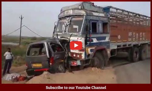 आणंद के पास कार और ट्रक के बीच भीषण टक्कर, हादसे में एक ही परिवार के 10 लोगों की मौत