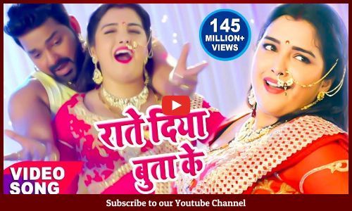 यूट्यूब पर भी सुपरहिट हैं आम्रपाली दुबे....