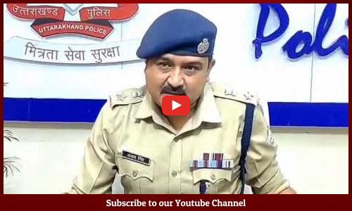 सीएम धामी के ऑपरेशन कालनेमि के फैसले की दिल्ली तक चर्चा, पकड़े गए ढोंगी बाबाओं का आखिरकार क्या कर रही पुलिस?