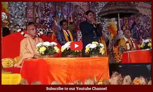 जिलाधिकारी सहारनपुर आलोक पांडेय का गीता पर वक्तव्य आचार्य महामंडलेशवर स्वामी अवधेशानंद जी और राघवाचार्य जी के मध्य  ।