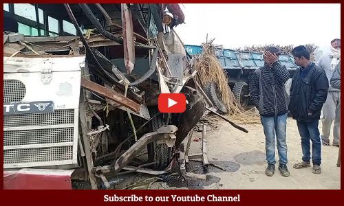 आजमगढ़  :घने कोहरे की वजह से बलिया डिपो की परिवहन निगम की बस गन्ना लदे ट्रैक्टर ट्रॉली से टकराई, लखनऊ की ओर से आजमगढ़ आ रही थी बस दुर्घटना में कई लोग घायल कंधरापुर थाना क्षेत्र के सहदा जंगल के पास हुआ हादसा.