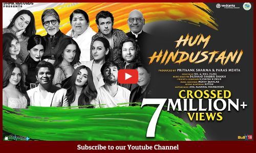 प्रियांक शर्मा और पारस मेहता द्वारा निर्मित हम हिंदुस्तानी आज रिलीज़ किया गया यह एंथम सोलफुल लिरिक्स और मधुर धुन का मिश्रण है। इस गीत के लिए इंडस्ट्री के 15 दिग्गज हस्तियों ने अपनी आवाज दी है।