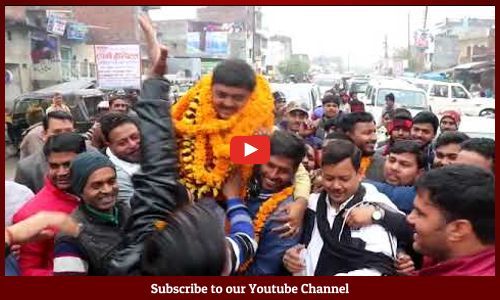 प्रदीप सिंह को मिला नेशनल यूथ आईकन अवार्ड जिले में पहुंचने जोरदार स्वागत