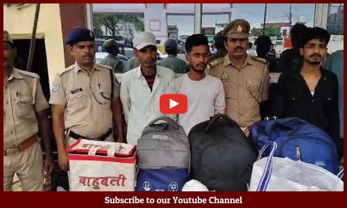 चंदौली:अलीनगर में अवैध शराब तस्करी का भंडाफोड़, चार तस्कर गिरफ्तार