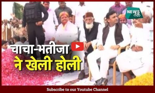 पूर्व सीएम ने चाचा के छुए पैर, लेकिन इशारों में साधा एक दूसरे पर निशाना