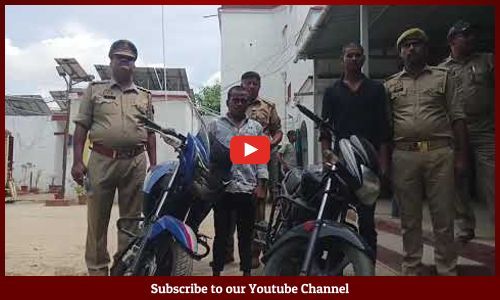 चन्दौली पुलिस को मिली कामयाबी: चोरी की दो मोटरसाइकिलों के साथ दो शातिर चोर गिरफ्तार, बिहार ले जाकर बेचने की थी तैयारी