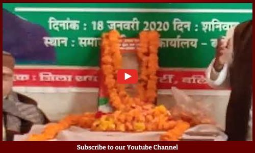 छोटे लोहिया जनेश्वर मिश्रा कि 10 वीं पुण्यतिथी सपा कार्यालय में मनाई गई
