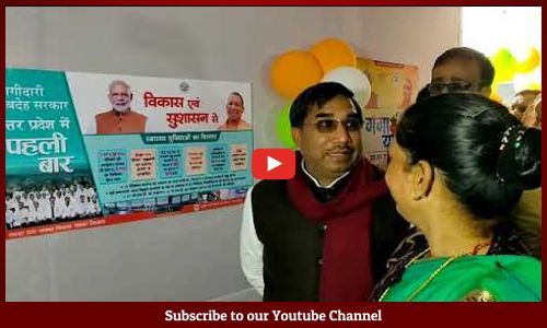 गंगा यात्रा प्रदर्शनी का शुभारंभ मंत्री रमाशंकर पटेल ने किया