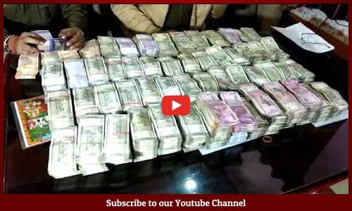 रेलवे स्टेशन पर युवक के ब्रीफकेस से एक करोड़ 18 लाख रुपए बरामद, पश्चिम बंगाल, दुर्गापुर जा रहा था