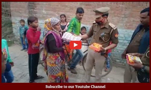 लखीमपुर खीरी में चौकी इंचार्ज सिकंदराबाद हनुमंत तिवारी ने दीपावली पर गरीबों में बाटी खुशियाँ।कपड़े मिठाई मोमबत्ती व भगवान की मूर्ति बाँटी।दर्जनों परिवारों के चेहरे पर छाई खुशी।