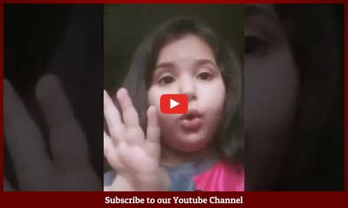 होमवर्क से परेशान बच्ची ने PM मोदी से की शिकायत, मोदी साहब बच्चों को आखिर इतना काम क्यों करना पड़ता है. LG ने लिया एक्शन.... 6 साल की बच्ची का ये शिकायत भरा वीडियो काफी चर्चा में है