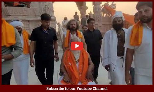 राम मंदिर ट्रस्ट के अध्यक्ष महंत नृत्य गोपाल दास ने पहली बार किए राम दरबार के दर्शन