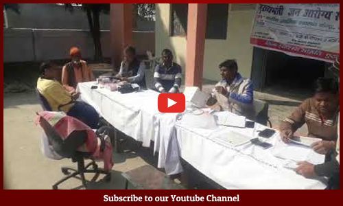 आज से प्रारम्भ हुआ मुख्यमंत्री जन आरोग्य मेला  #आरोग्य_उत्तरप्रदेश