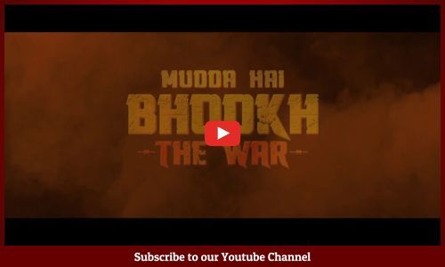 लखनऊ में बनी और लखनऊ के ही कलाकारों द्वारा अभिनीत फिल्म ....